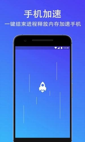 智能清理管家官方最新版图2