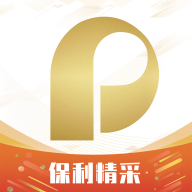 保利精采集采商城官方最新版