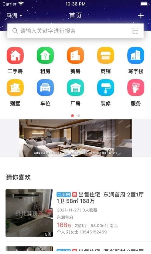 标模网免费版