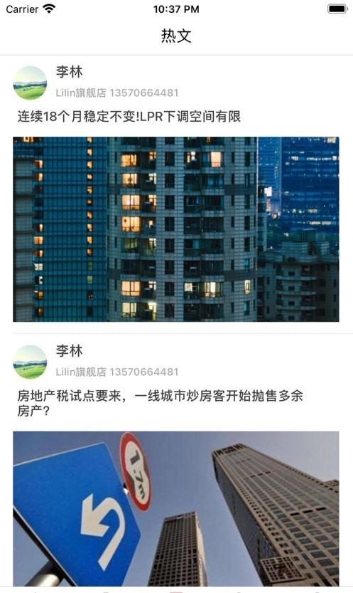 标模网免费版