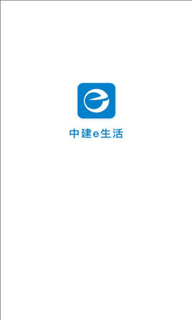 中建E生活版图4
