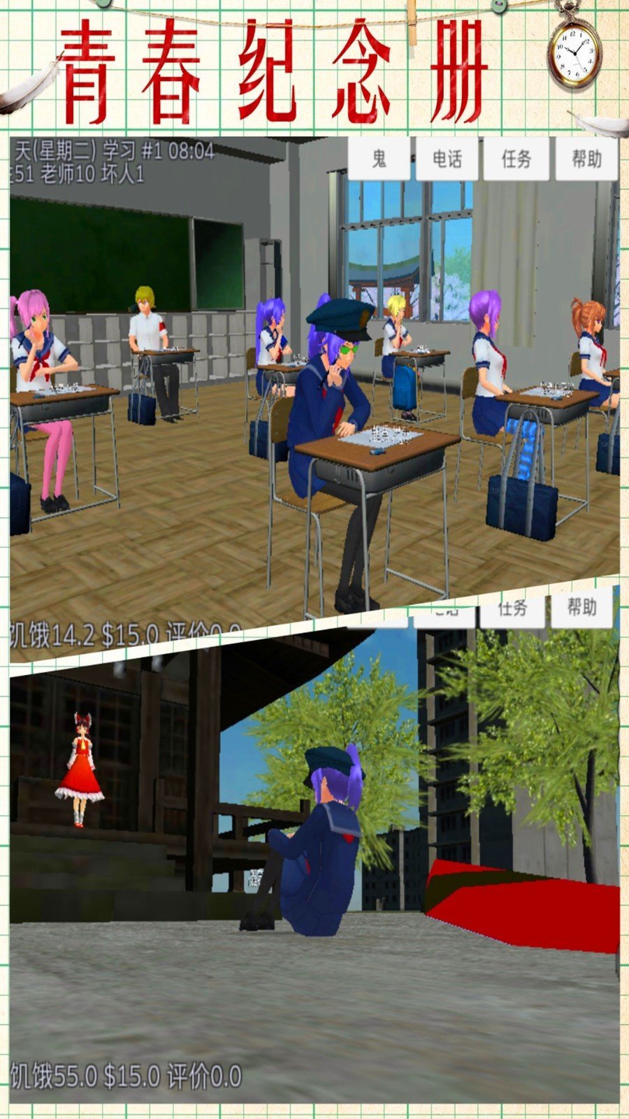 月神少女的秘密汉化版