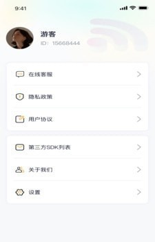 阳光流量通用版图1
