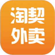 淘契外卖正版