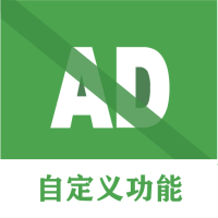 跳跳去广告官方最新版