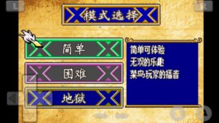火焰纹章晓之女神游戏官方版