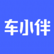 车小伴官方正版