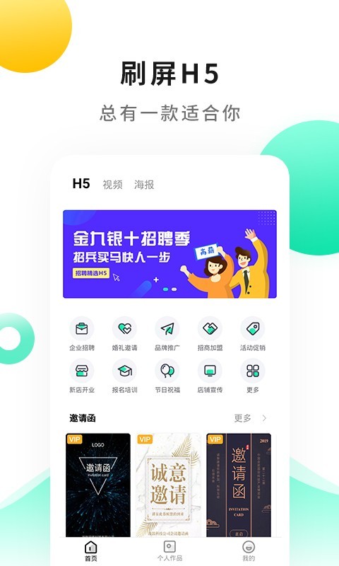 战鼓原版图1