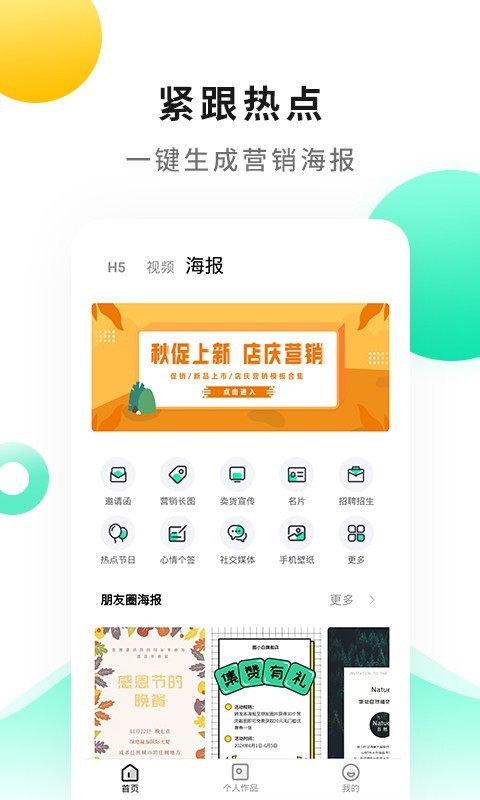 战鼓原版图3