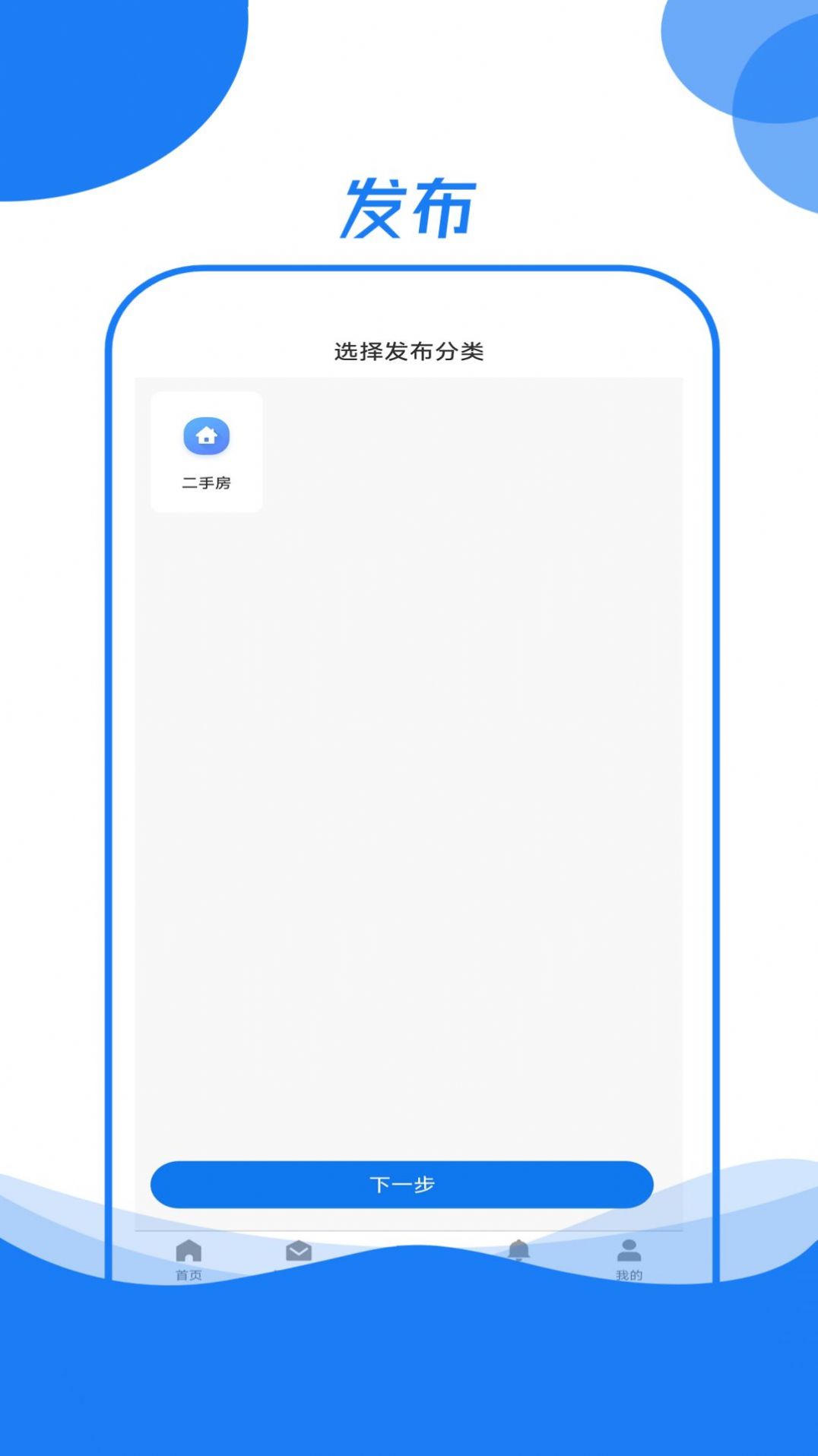 霍小帮通用版图1