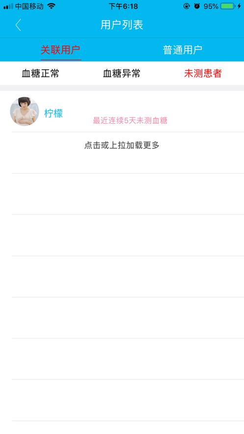 圣微母婴医生版图2