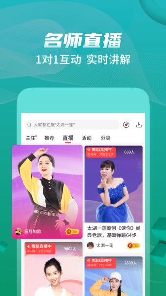 糖豆广场舞2026原版