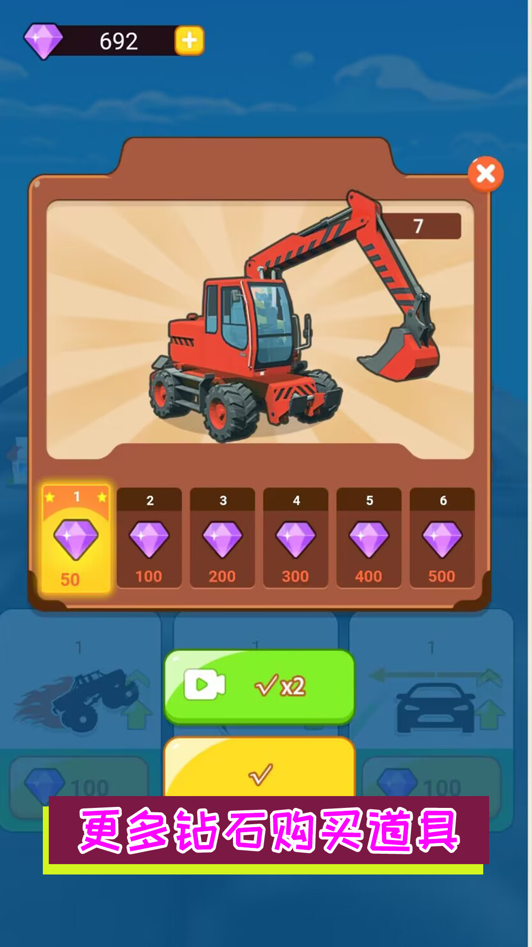 火力全开赛车游戏最新版