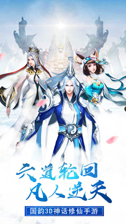 飘渺寻仙录最新版