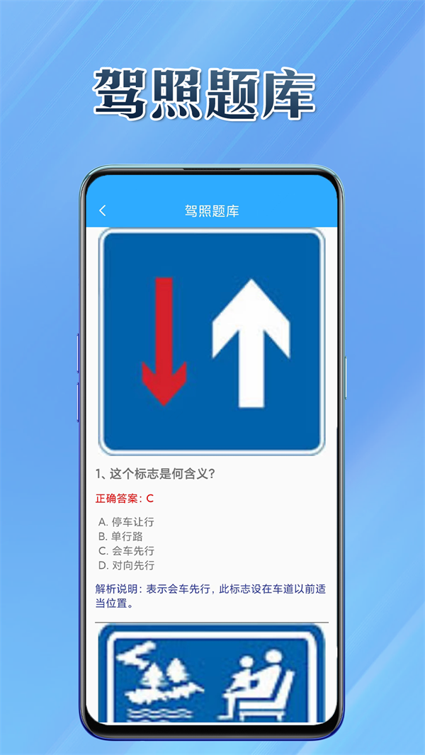 多能盒子安卓版图2