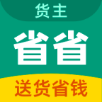 省省原省省回头车正版