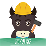 微活师傅手机免费版