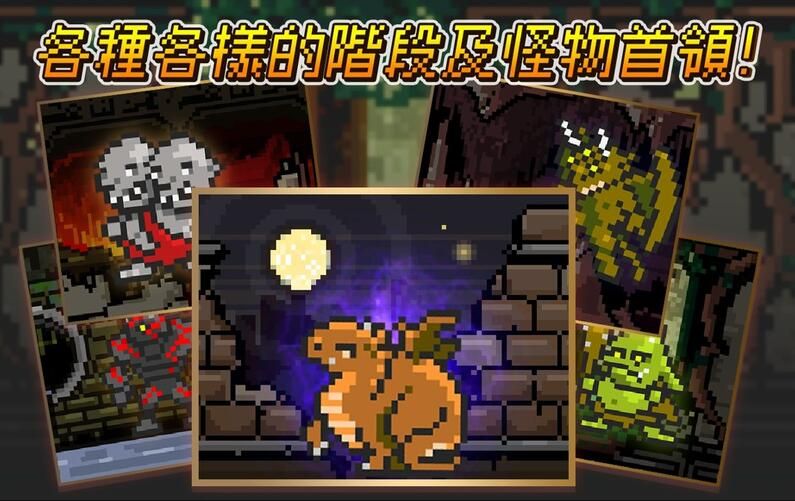 进攻的勇士高级版