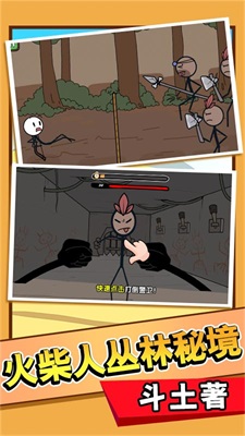 禁闭求生正版