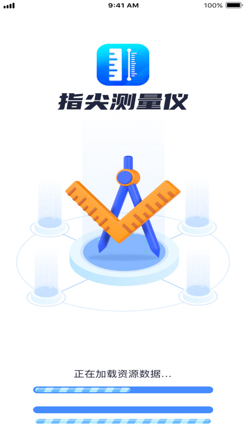 指尖测量仪正版