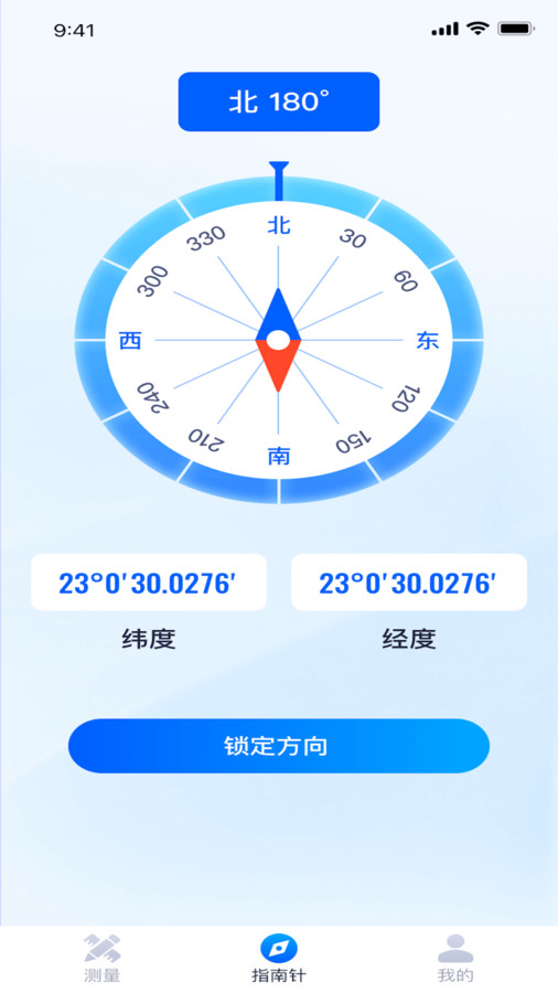指尖测量仪正版