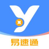 易速通维修最新免费版
