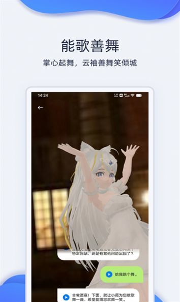薇斯姬官方版图2