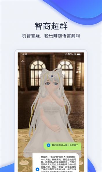 薇斯姬官方版图3