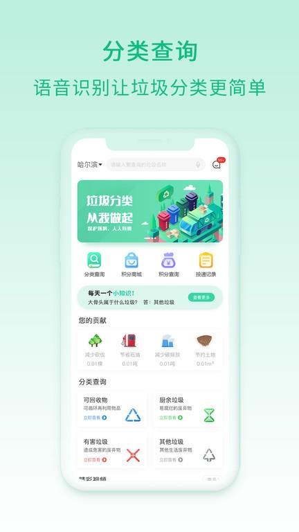 快分鸦官方正版