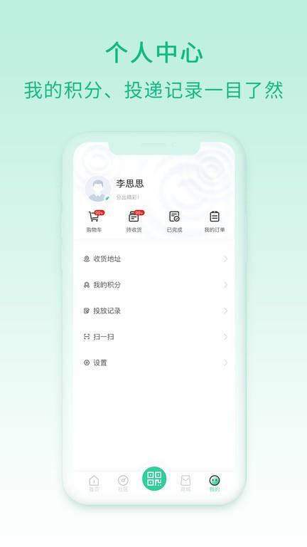 快分鸦官方正版