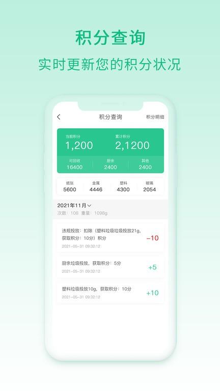 快分鸦官方正版