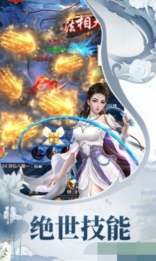 思璞天途修仙手机免费版