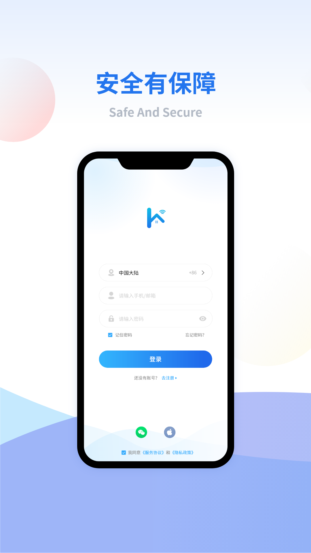 小禾看家免费原版图3