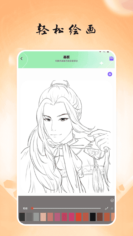 画台工具箱手机正版图1