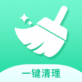 深度一键清理手机版