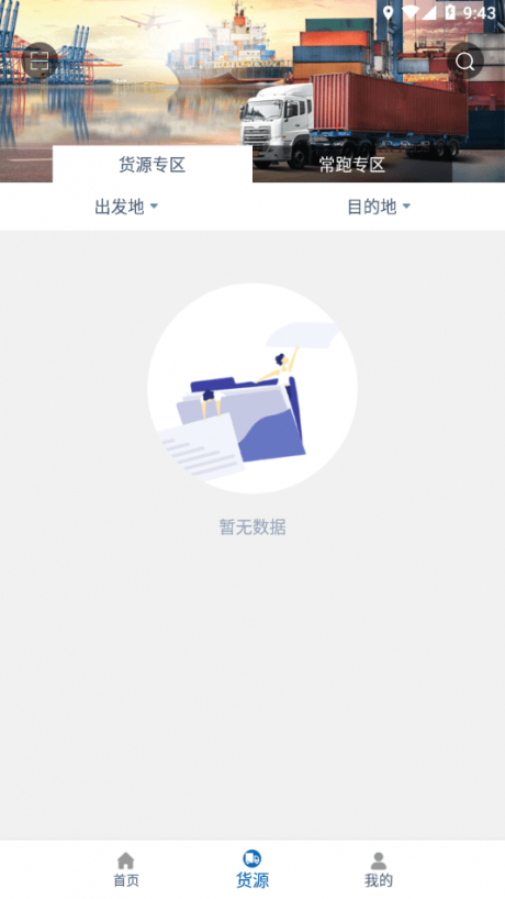 甘肃建投最新版图3