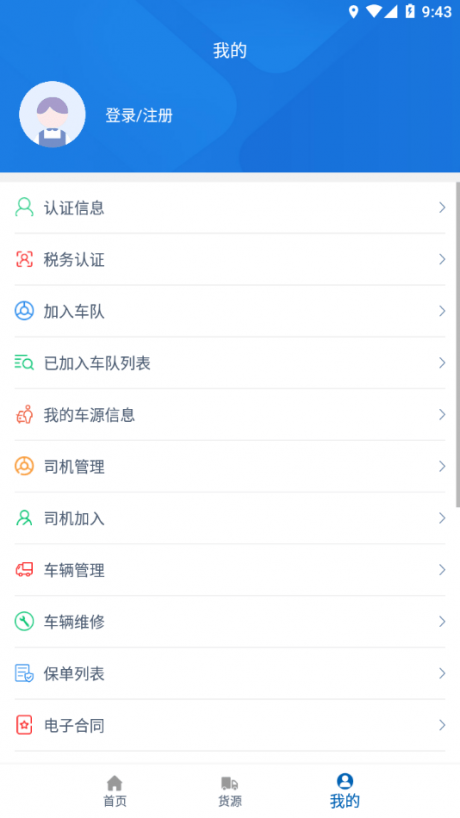 甘肃建投最新版图4