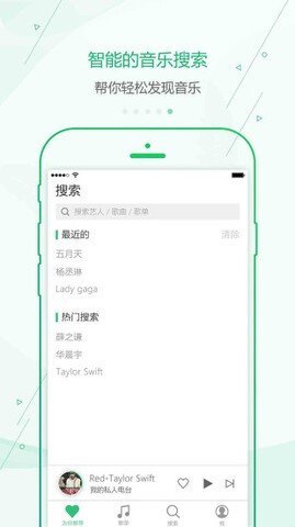 九酷音乐盒原版
