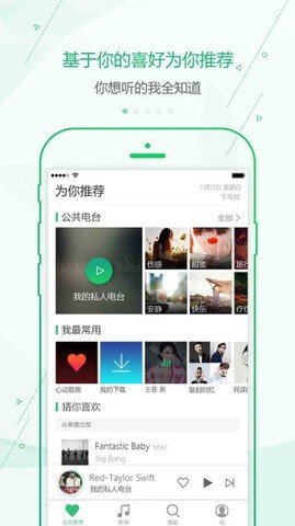 九酷音乐盒原版