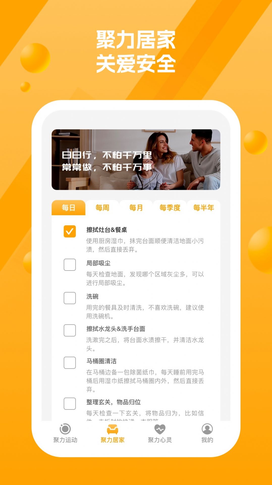 多聚力盒子无广告版