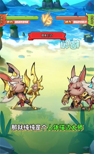 疯狂养吗喽(2)