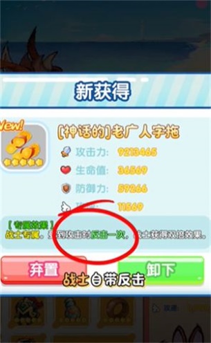 疯狂养吗喽(3)