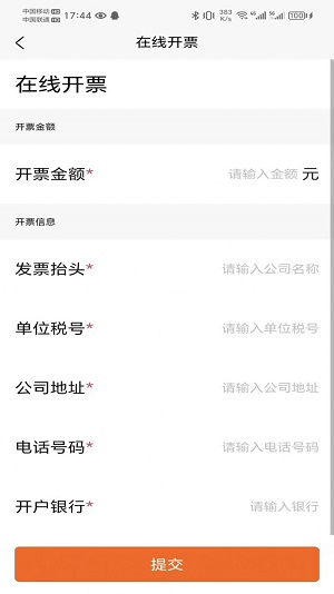 运天下官方版图2