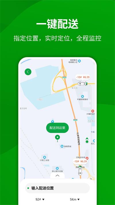 油嘟嘟手机版
