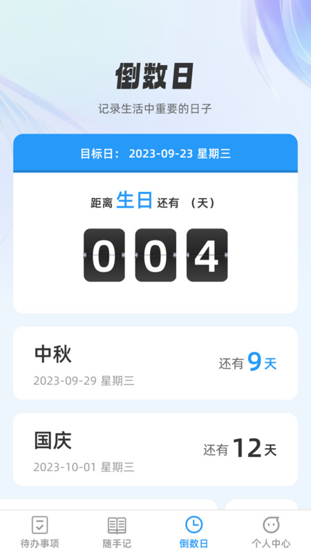 悦记随看直装版
