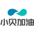 小贝加油正版