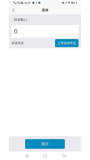 小贝加油正版图3