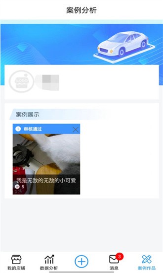 汽车照明网直装版图3