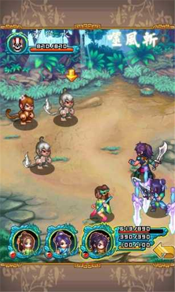 风流少侠手游版