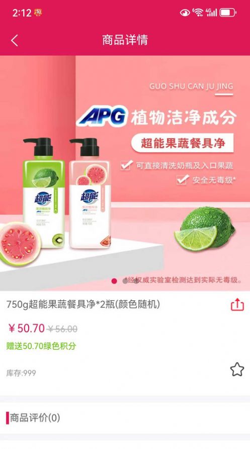 倍倍益原版图1